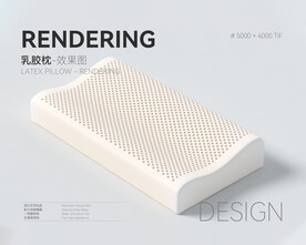 乳胶枕效果图