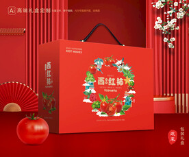 西红柿包装 小番茄礼盒