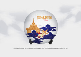 普洱茶包装 茶饼