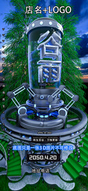 夜店酒吧谷雨海报图片节气