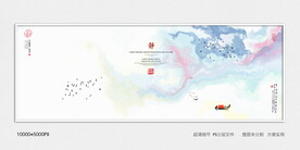 现代水墨装饰画