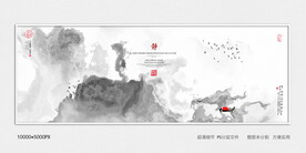 高端水墨电视背景墙