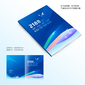 科技封面