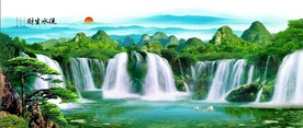 流水生财
