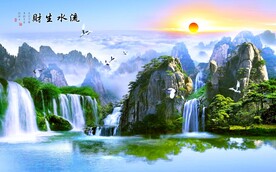 流水生财