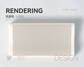 乳胶枕效果图