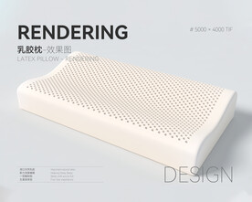 乳胶枕效果图