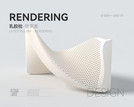 乳胶枕效果图