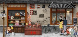 复古怀旧80后90后童年背景墙