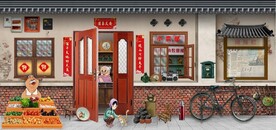 复古怀旧80后90后童年背景墙