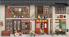 复古怀旧80后90后童年背景墙