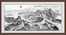 水墨客厅长城国画山水