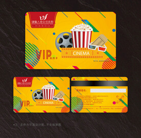 电影会员卡