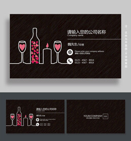 酒吧名片