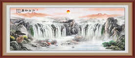中堂画客厅山水画