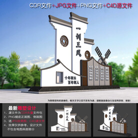 学校雕塑