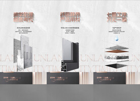 精工工艺价值点