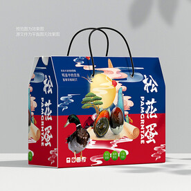 松花蛋包装盒