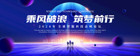 科技