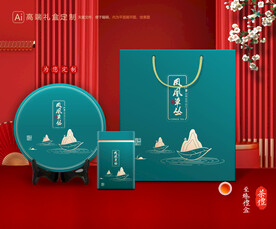 茶叶包装 茶礼盒