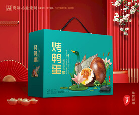 烤鸭蛋包装 咸鸭蛋包装
