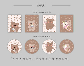 本子 卡套 圆卡设计