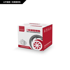  汽车空调压缩机外箱包装