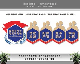 消防救援救民于水火助民于危难