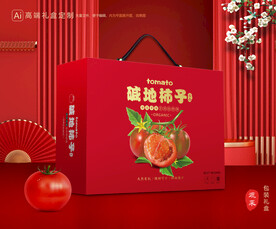西红柿礼盒 碱地柿子包装