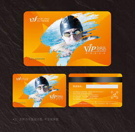 游泳会员卡