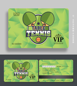 乒乓球会员卡
