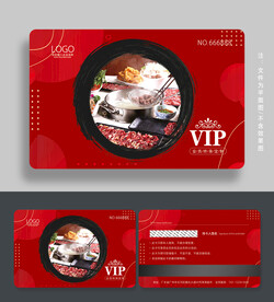 牛肉火锅会员卡