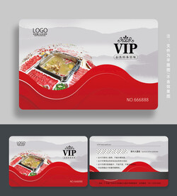 牛肉火锅会员卡