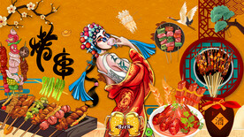 国潮烧烤撸串背景