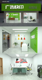 广告快印效果图