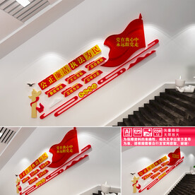 公正廉洁执法为民