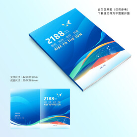 蓝色封面