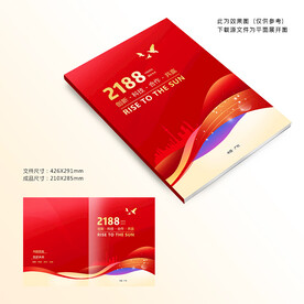 红色封面