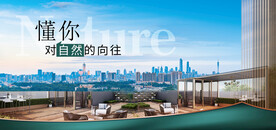 创意地产提案