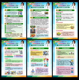 2023年职业病防治法宣传周