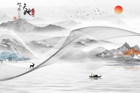 新中式山水情天地人和飘带背景墙