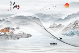 山水情天地人和意境水墨电视背景