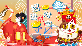 日式店背景墙