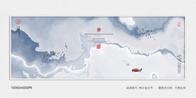 办公室水墨装饰画