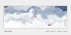 高端水墨装饰画