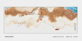 水墨电视背景墙