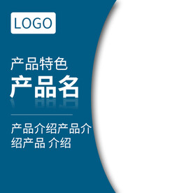 淘宝电商主图设计