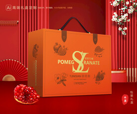 石榴礼盒 水果包装