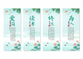 师德师风展板