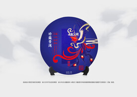 普洱茶包装